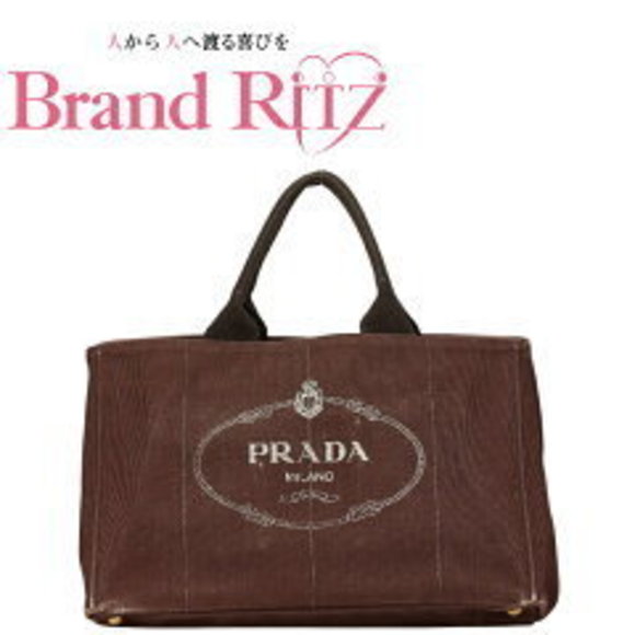 AB Prada Canapa handbag tote bag triangle Brown canvas - Picture 1 of 4